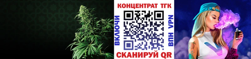 Дистиллят ТГК жижа  Купить где  Калач 