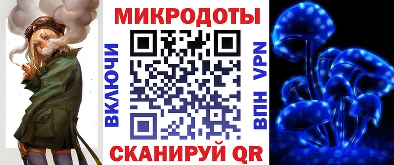 Галлюциногенные грибы ЛСД  Купить закладки  Калач 