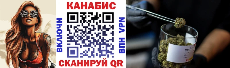 Купить где  Калач  Каннабис планчик 